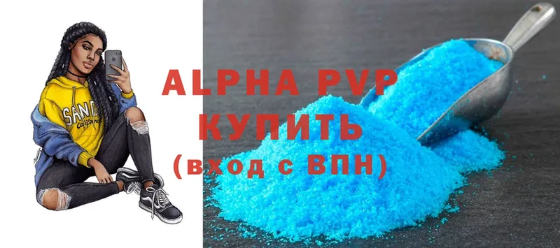 наркота  Енисейск  blacksprut ссылка  Alpha PVP крисы CK 