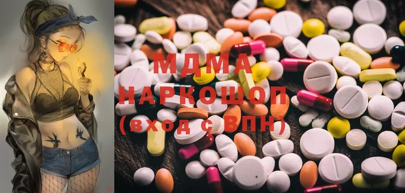 MDMA crystal  наркошоп  Енисейск 