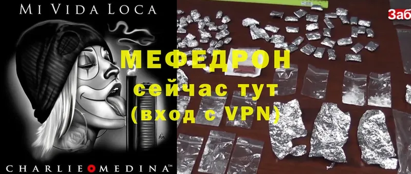 маркетплейс состав  Енисейск  МЕФ mephedrone 