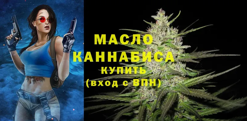 Дистиллят ТГК THC oil  Енисейск 